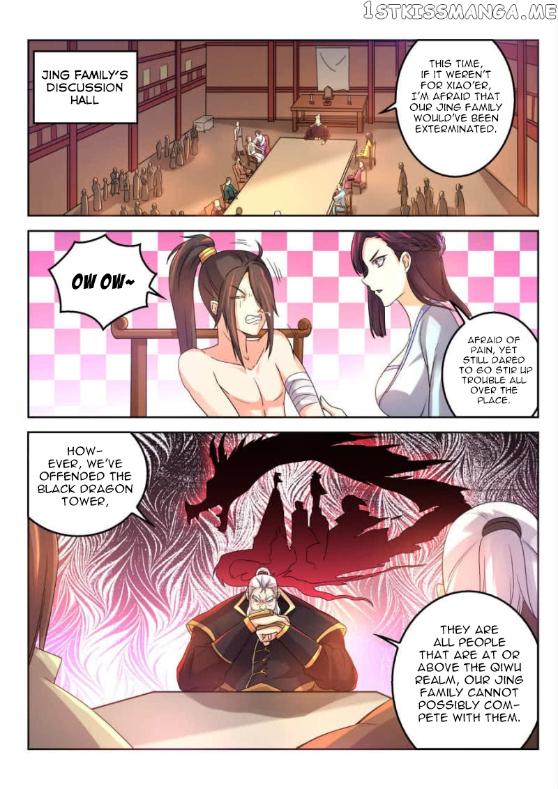 Peerless Heavenly Emperor chapter 14 - page 4