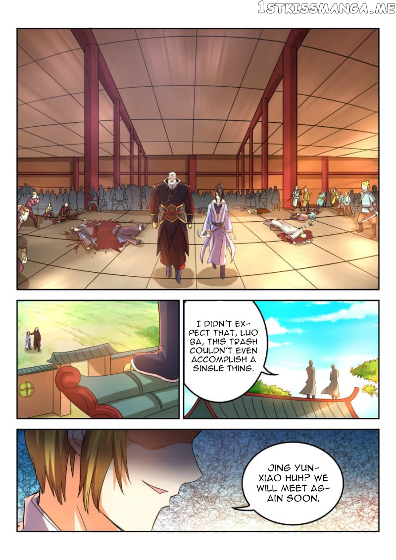 Peerless Heavenly Emperor chapter 13 - page 11