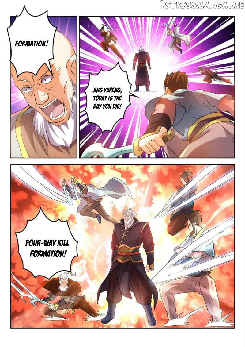Peerless Heavenly Emperor chapter 13 - page 5
