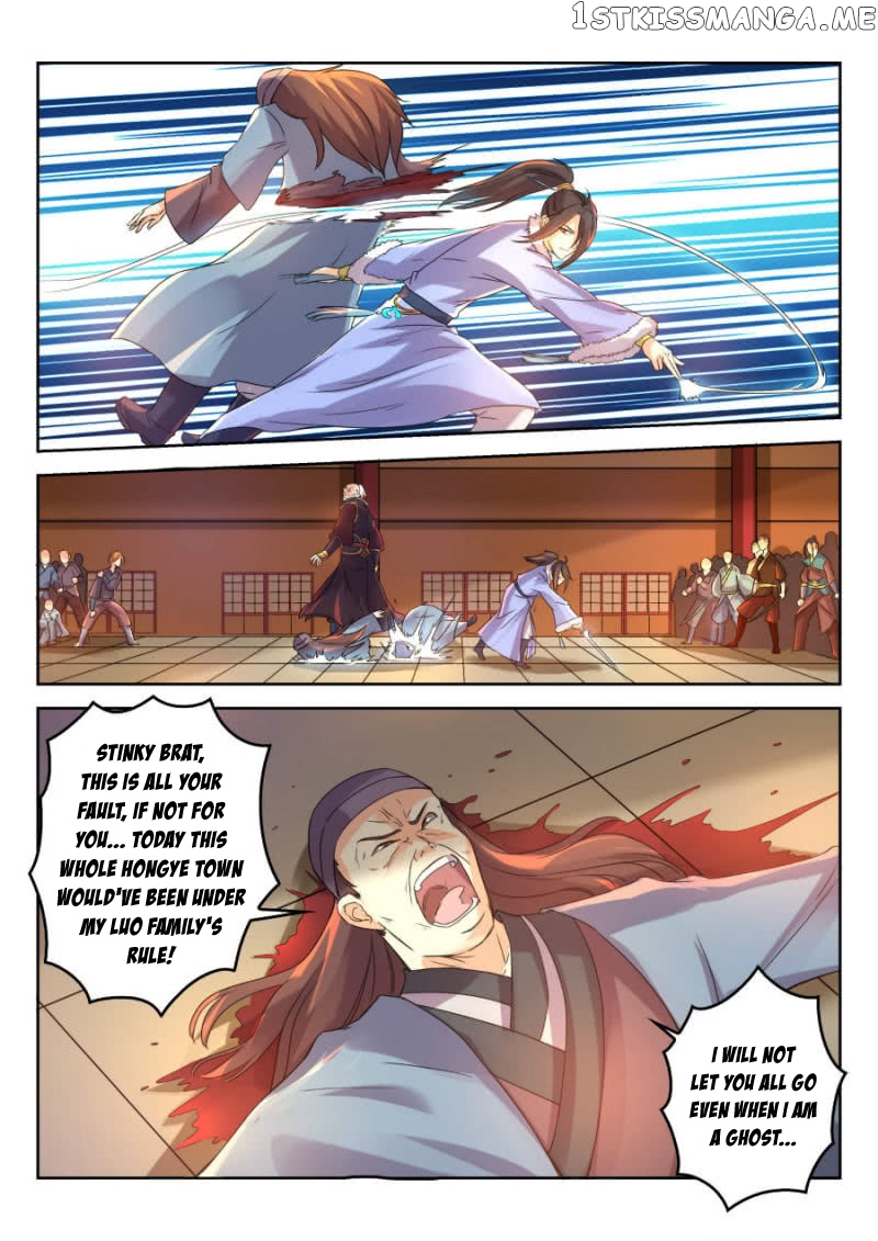 Peerless Heavenly Emperor chapter 13 - page 9