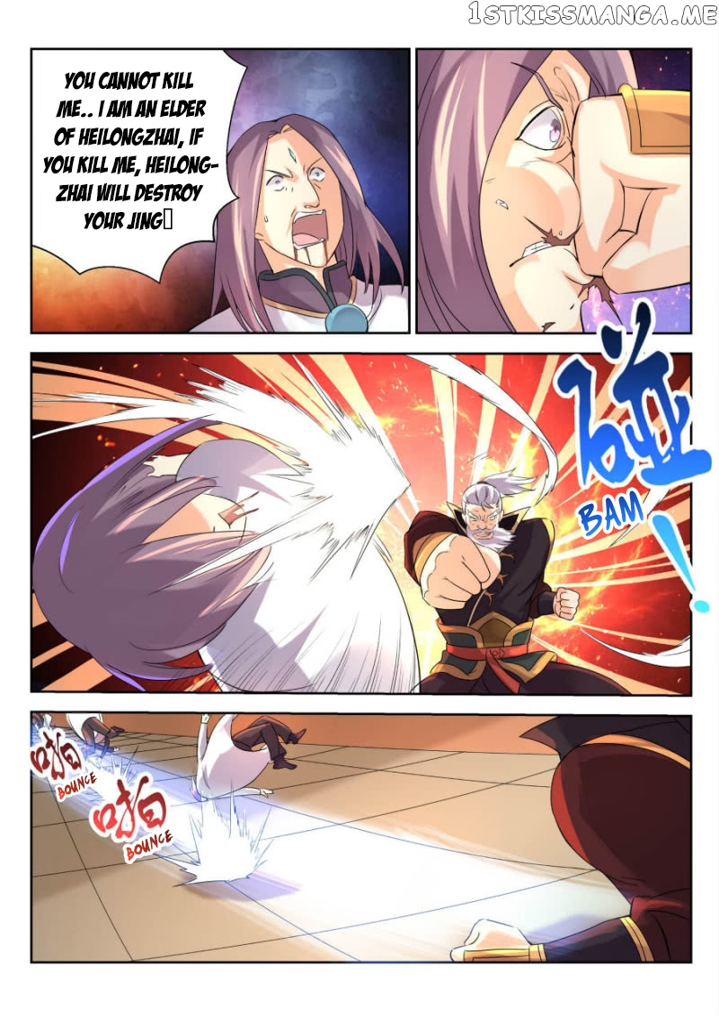 Peerless Heavenly Emperor chapter 12 - page 8
