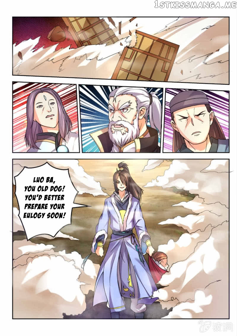 Peerless Heavenly Emperor chapter 9 - page 9