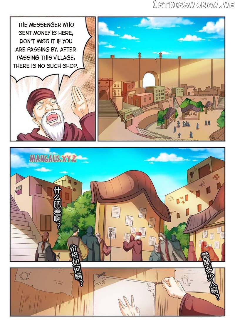 Peerless Heavenly Emperor chapter 36 - page 9