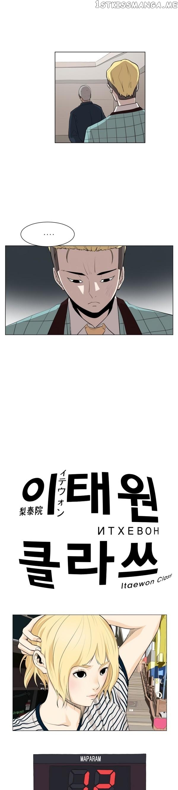 Itaewon Class chapter 12 - page 16