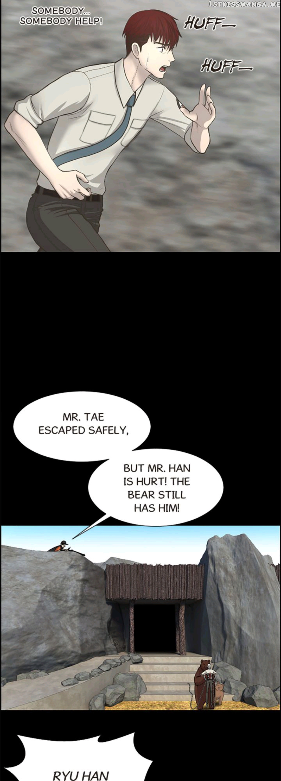 Luna – Manga chapter 11 - page 22