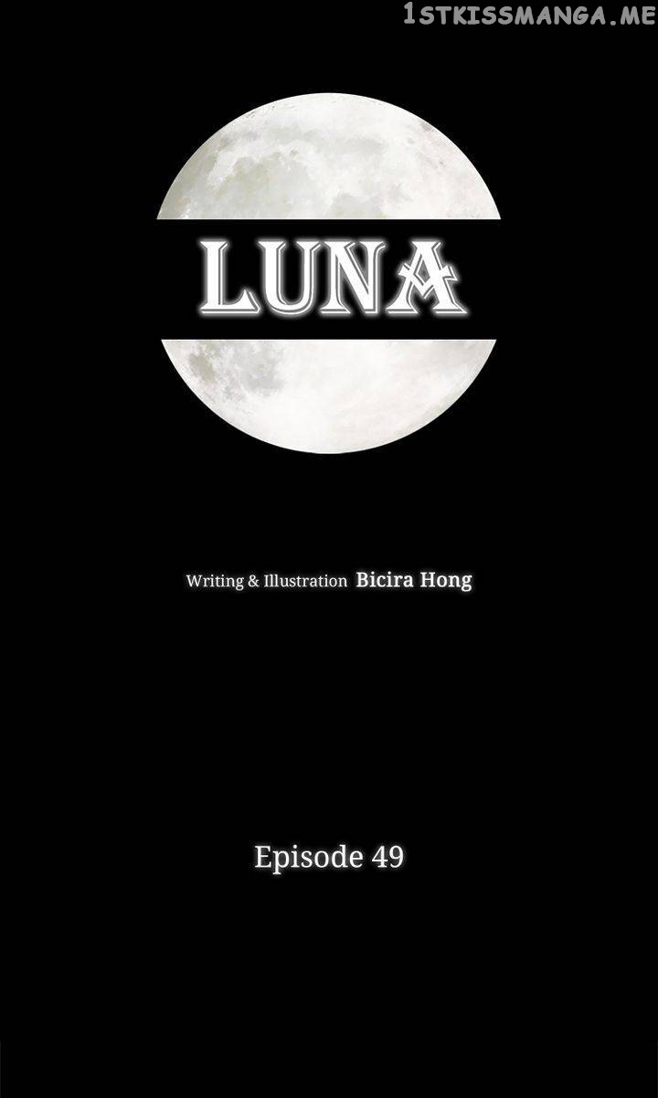 Luna – Manga Chapter 49 - page 10