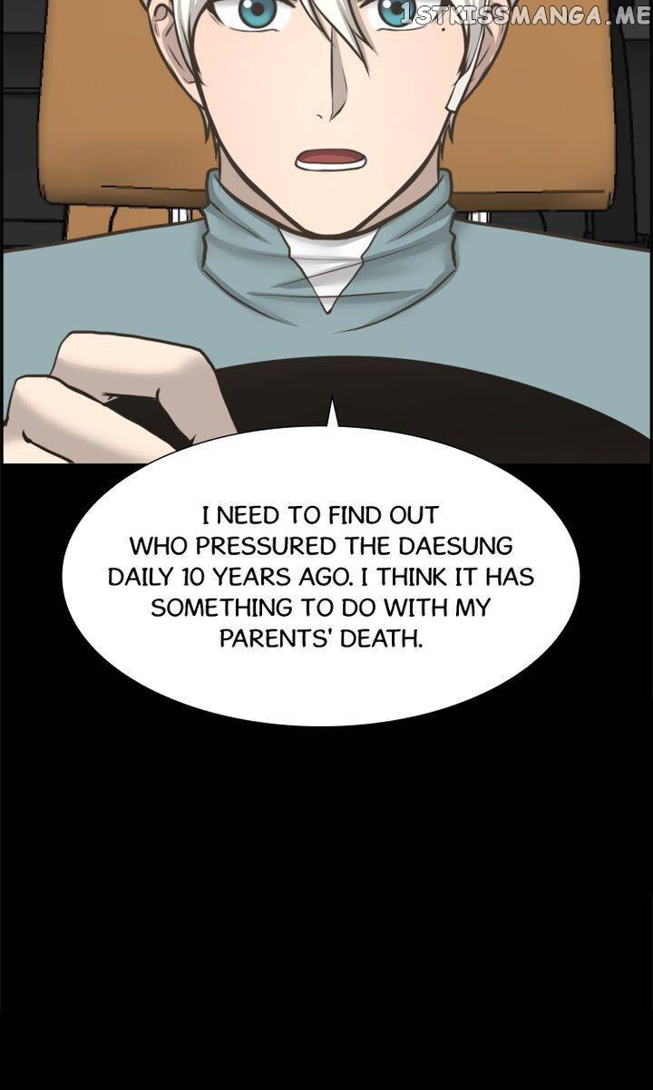 Luna – Manga Chapter 49 - page 9
