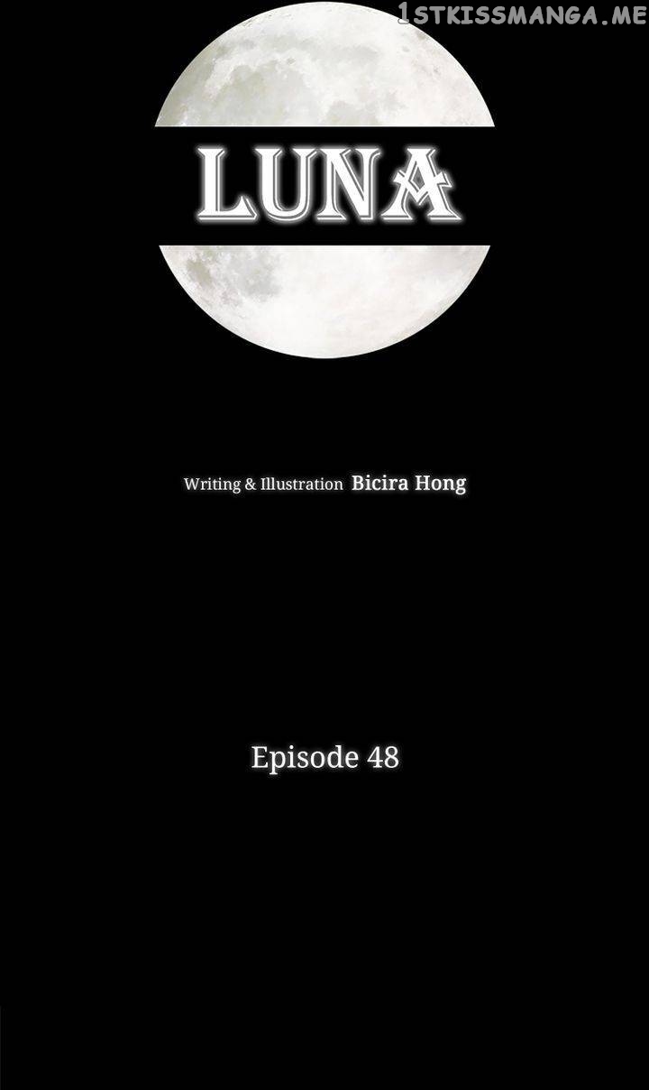 Luna – Manga Chapter 48 - page 25