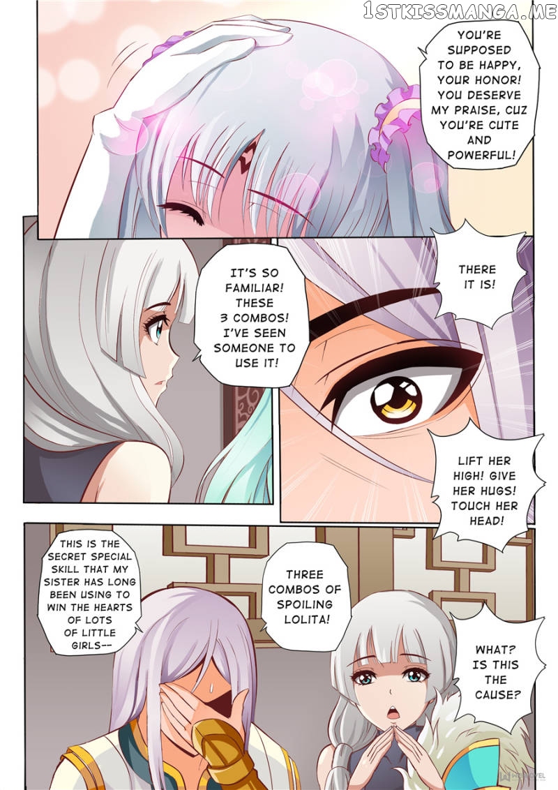 Skill Emperor,combat King chapter 43 - page 3