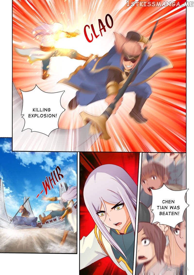 Skill Emperor,combat King chapter 72 - page 3