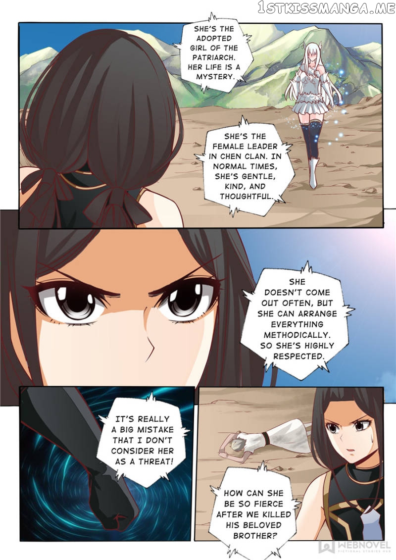 Skill Emperor,combat King chapter 37 - page 2
