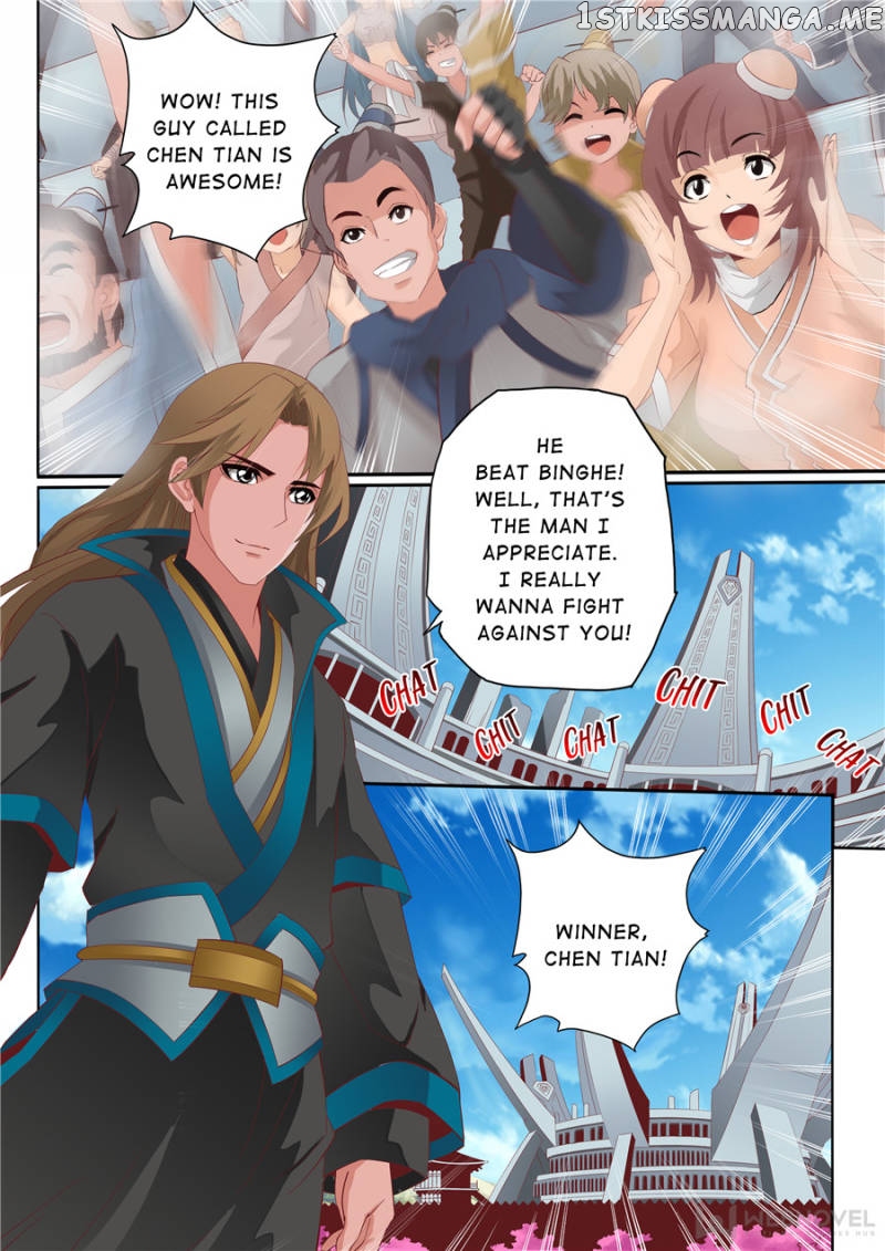 Skill Emperor,combat King chapter 69 - page 1