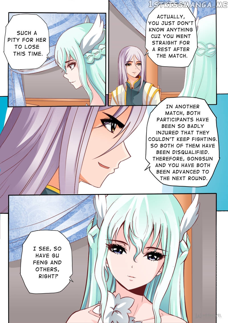 Skill Emperor,combat King chapter 71 - page 2