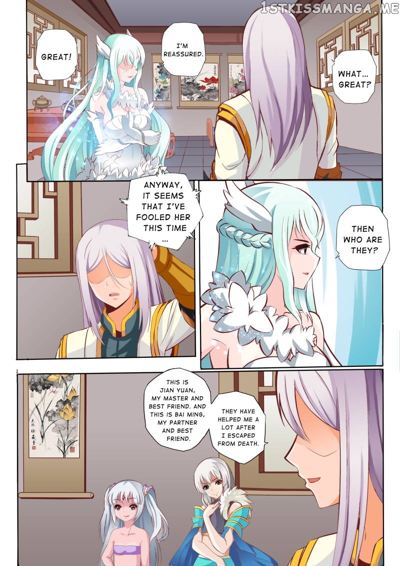 Skill Emperor,combat King chapter 41 - page 8