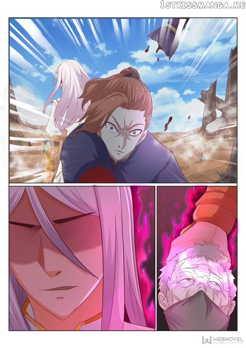 Skill Emperor,combat King chapter 86 - page 2
