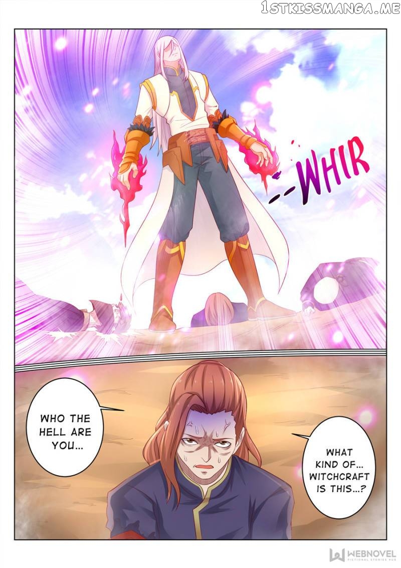 Skill Emperor,combat King chapter 86 - page 3