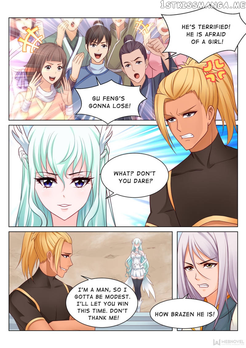 Skill Emperor,combat King chapter 73 - page 1
