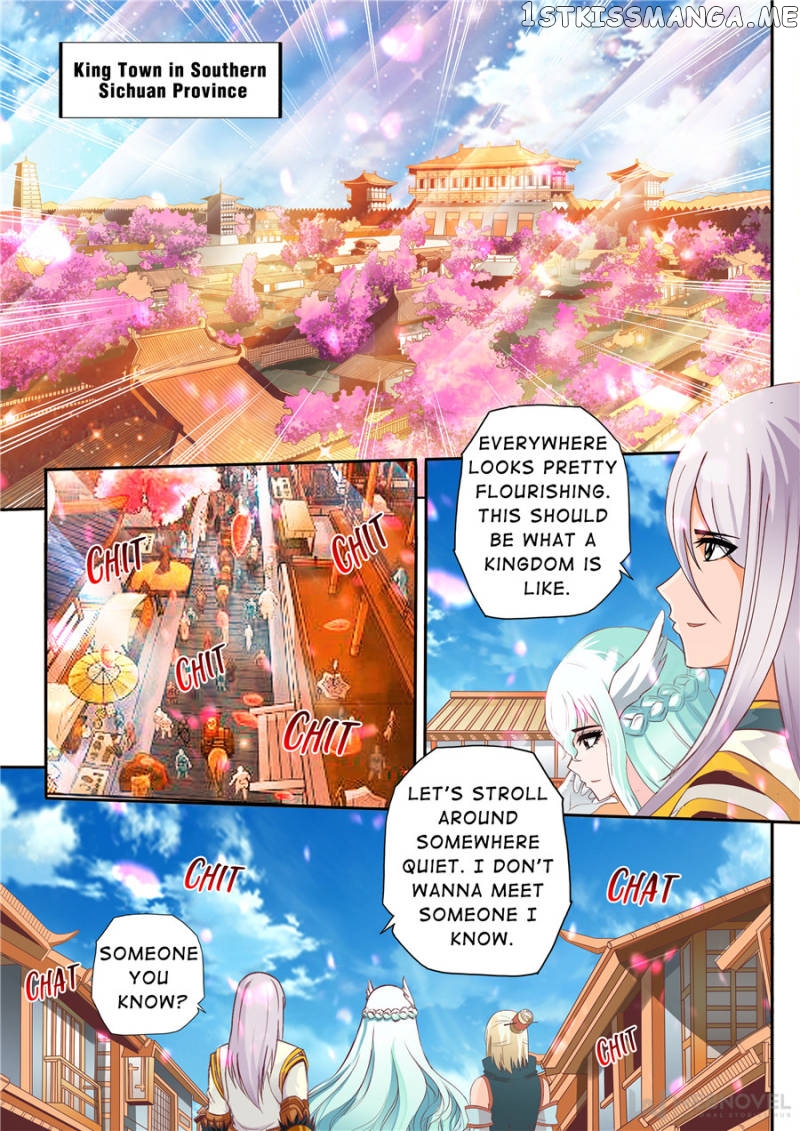 Skill Emperor,combat King chapter 63 - page 1