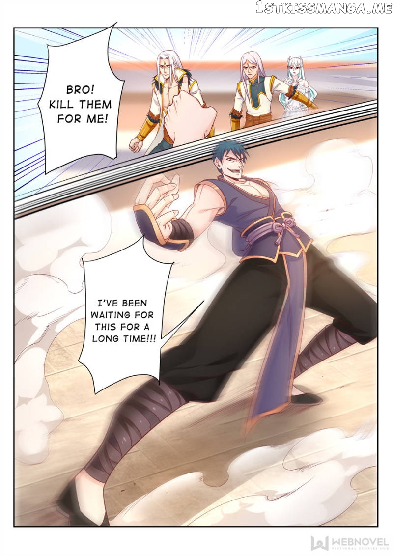 Skill Emperor,combat King chapter 88 - page 1