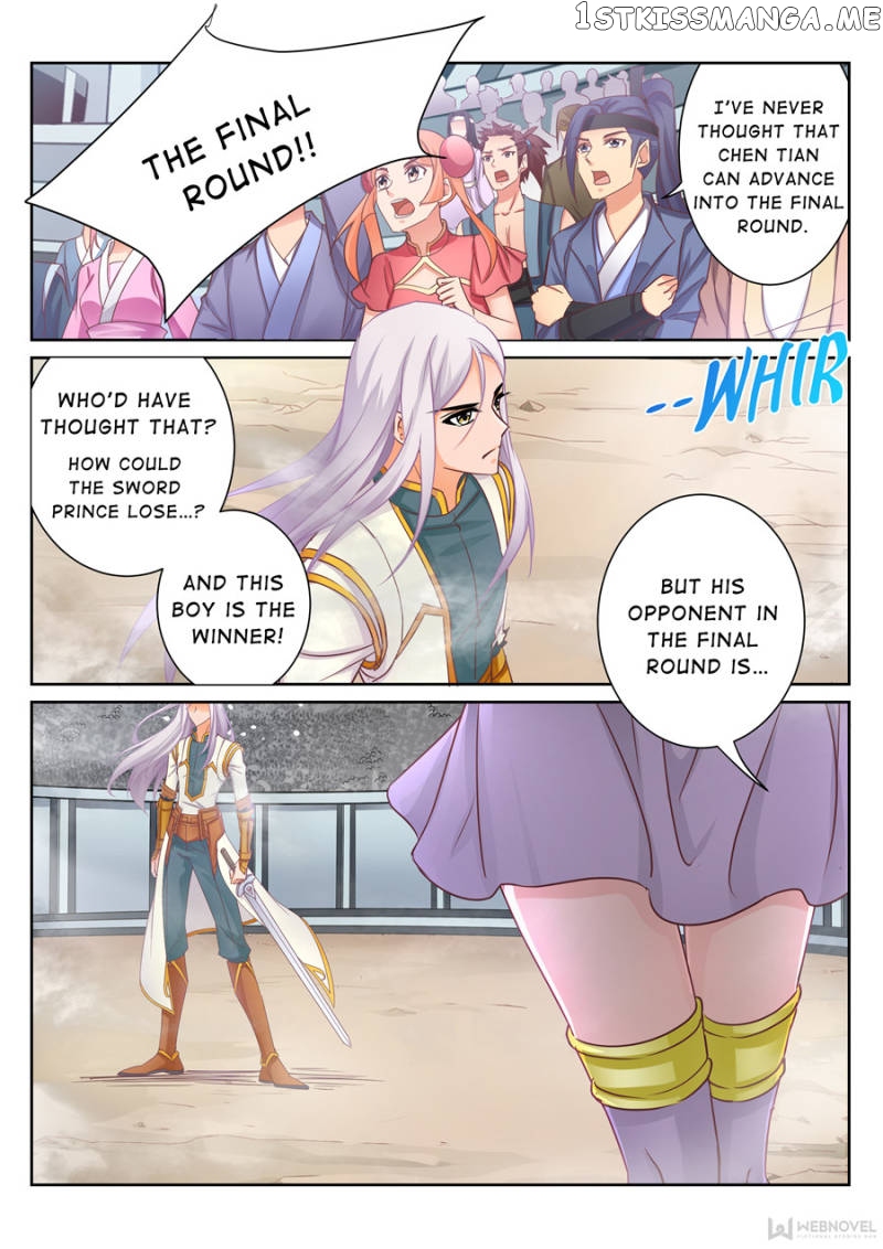 Skill Emperor,combat King chapter 76 - page 1