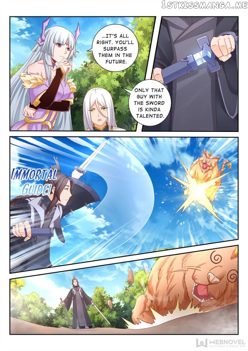 Skill Emperor,combat King chapter 121 - page 2