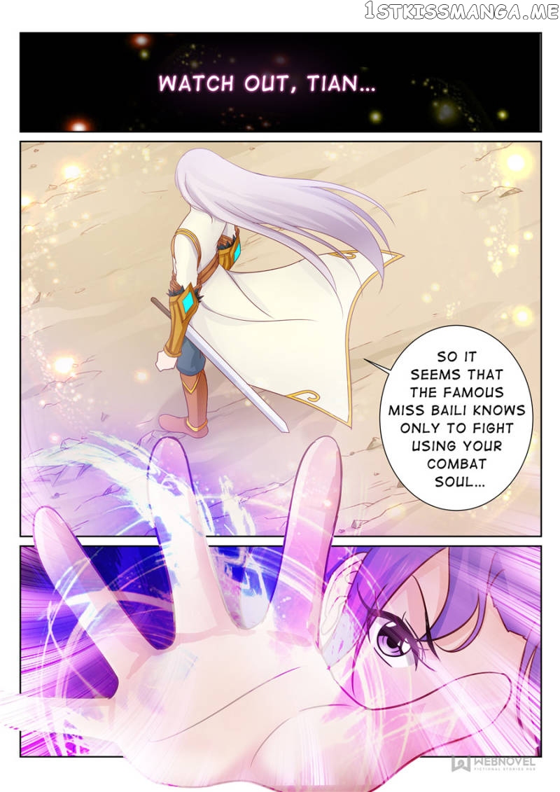 Skill Emperor,combat King chapter 77 - page 2