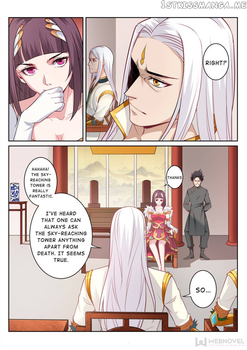 Skill Emperor,combat King chapter 92 - page 3