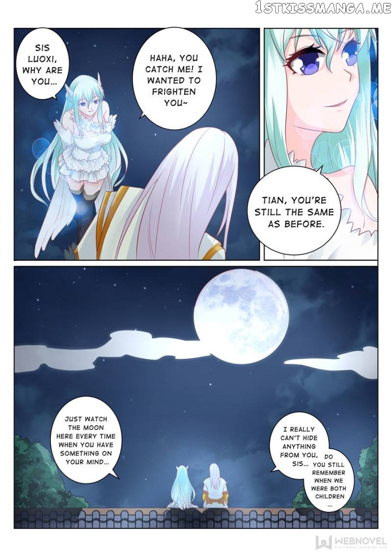 Skill Emperor,combat King chapter 94 - page 3