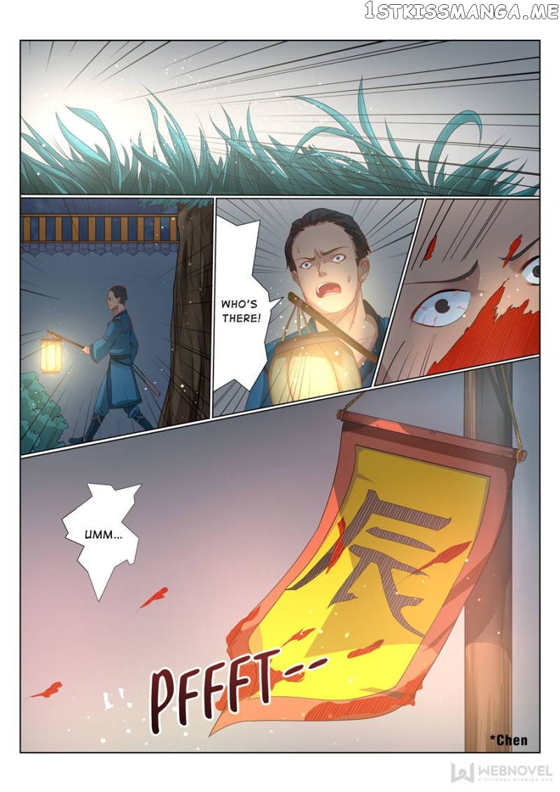 Skill Emperor,combat King chapter 94 - page 4