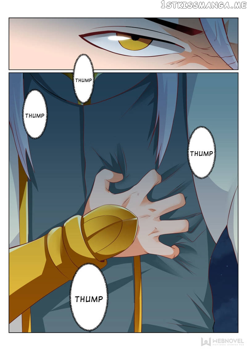 Skill Emperor,combat King chapter 95 - page 7