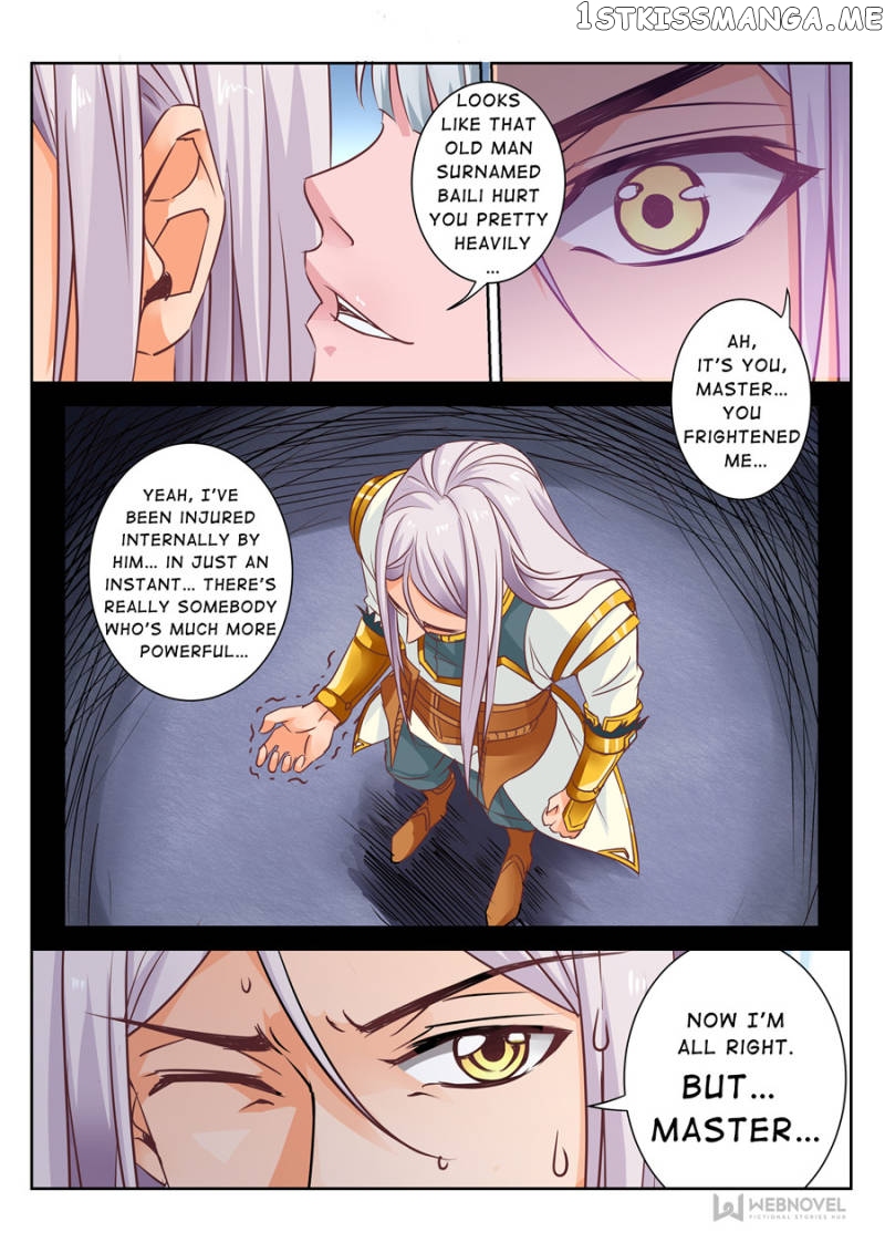 Skill Emperor,combat King chapter 80 - page 1
