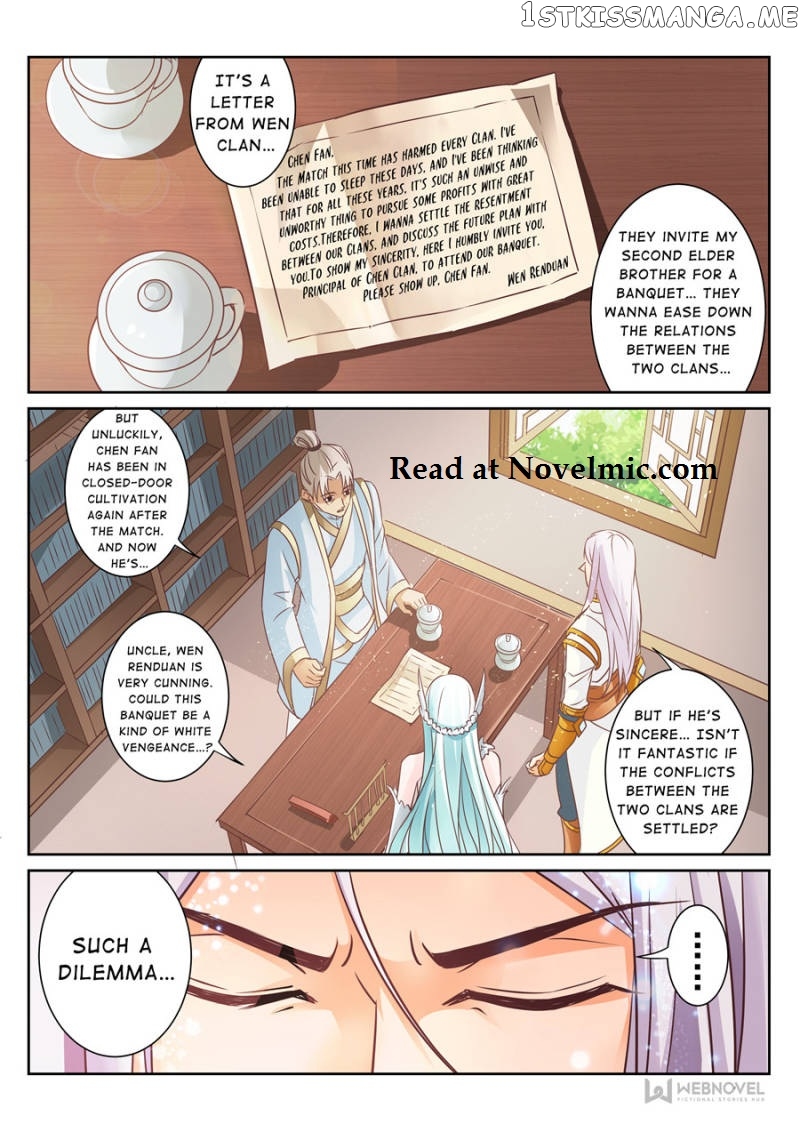 Skill Emperor,combat King chapter 80 - page 4