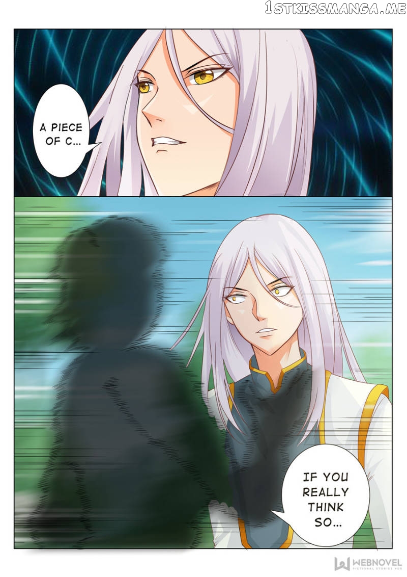 Skill Emperor,combat King chapter 82 - page 7