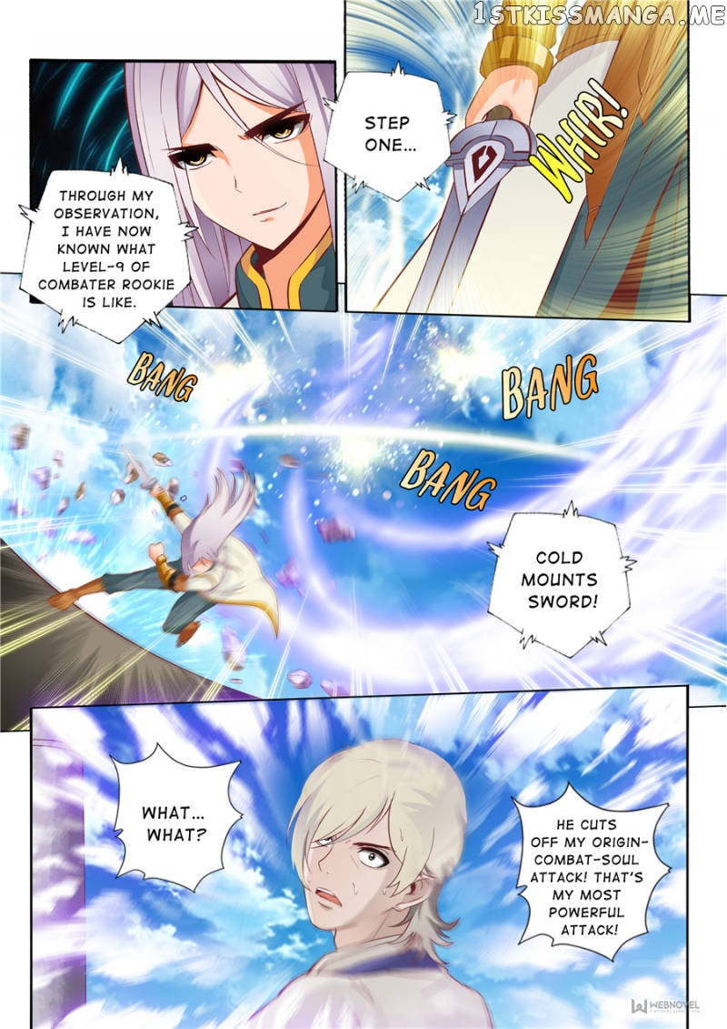 Skill Emperor,combat King chapter 52 - page 4