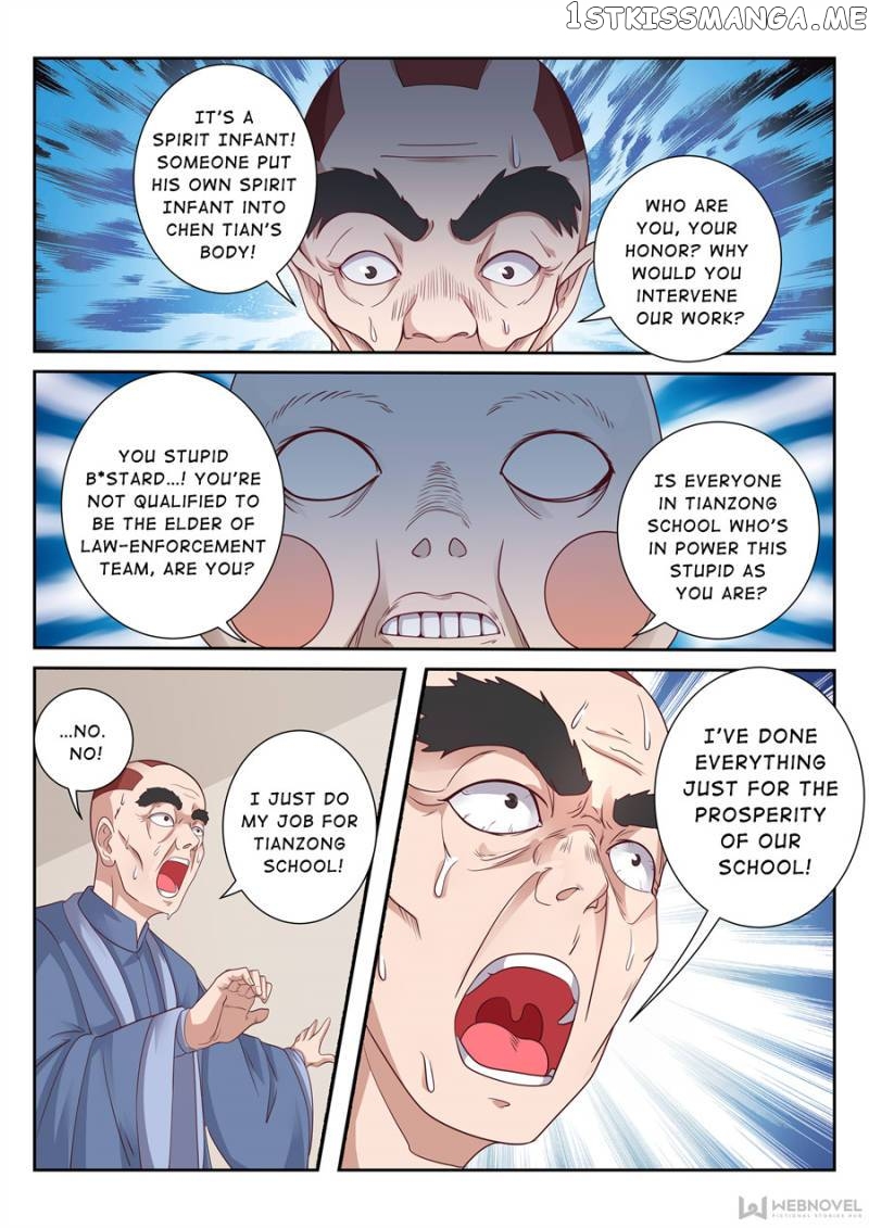 Skill Emperor,combat King chapter 120 - page 2