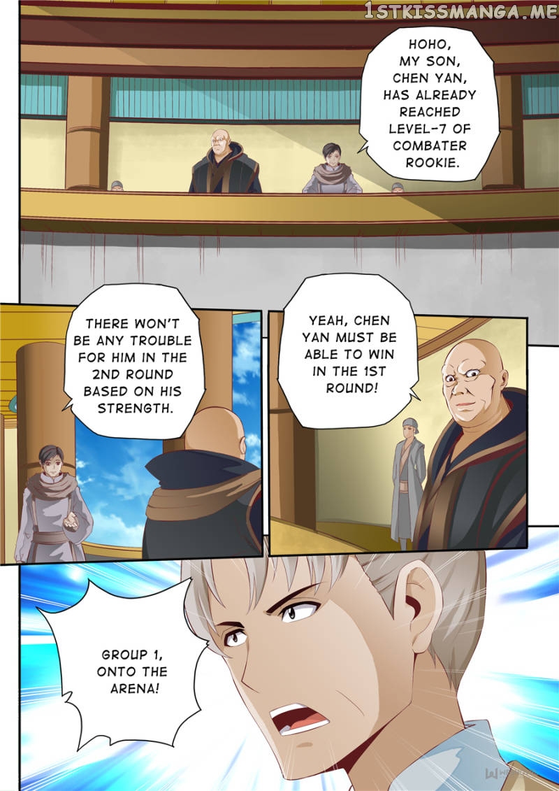 Skill Emperor,combat King chapter 46 - page 2