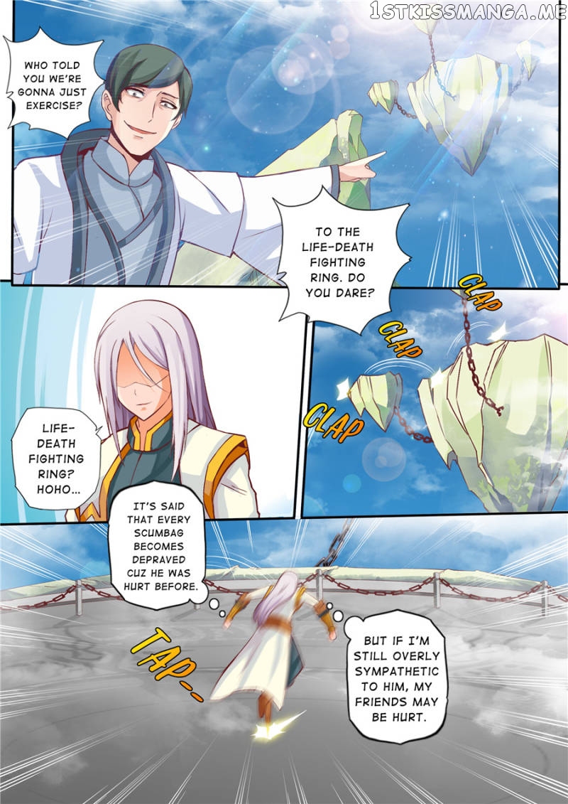 Skill Emperor,combat King chapter 17 - page 2