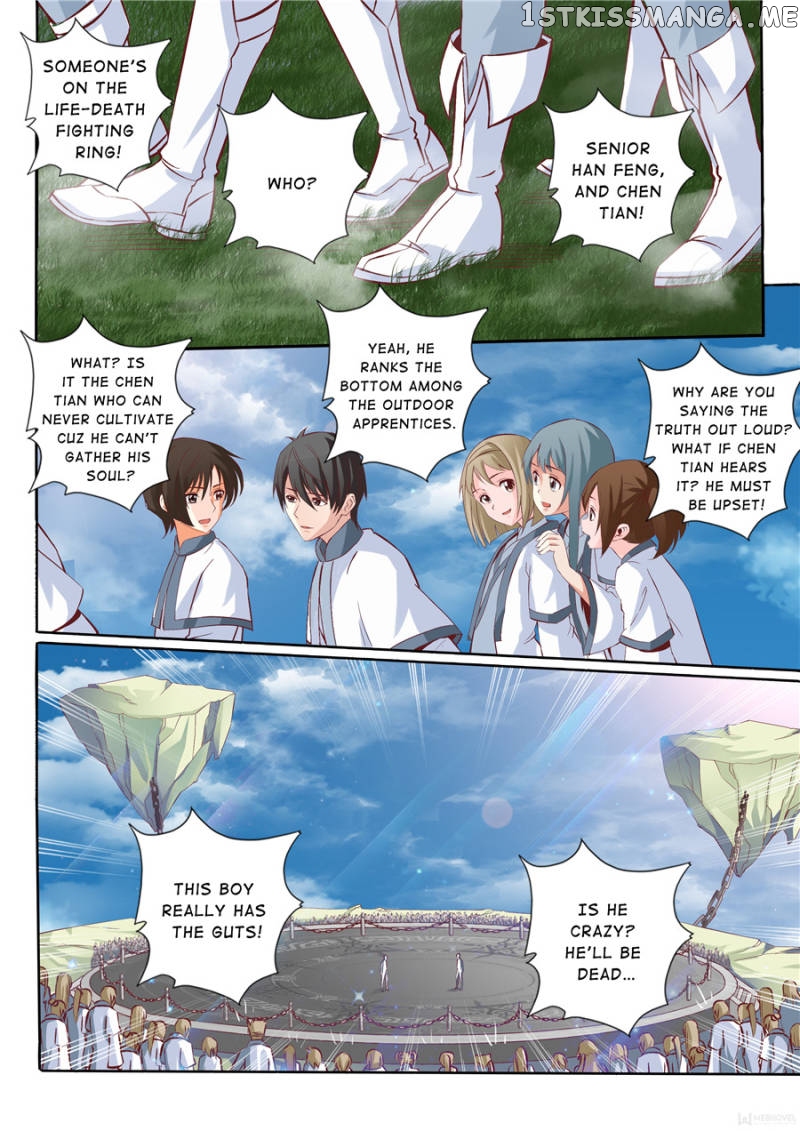 Skill Emperor,combat King chapter 17 - page 4