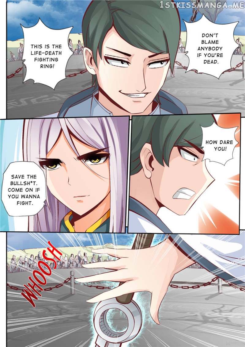 Skill Emperor,combat King chapter 17 - page 6