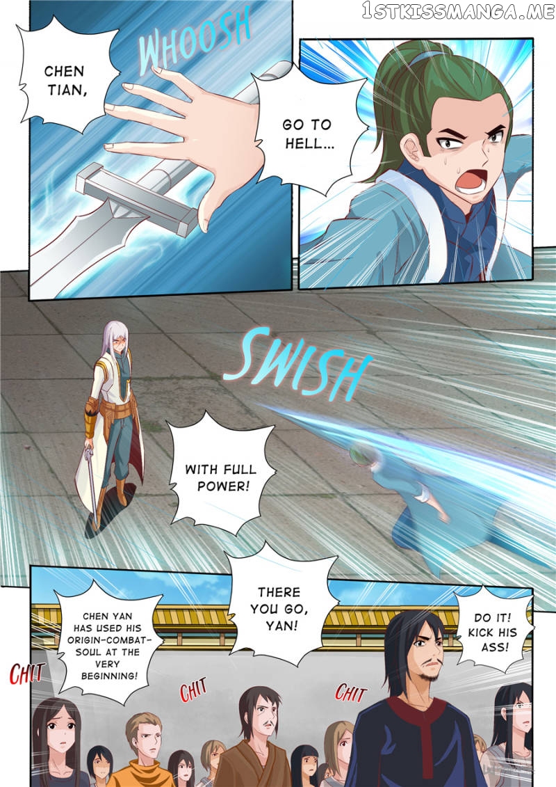 Skill Emperor,combat King chapter 50 - page 7