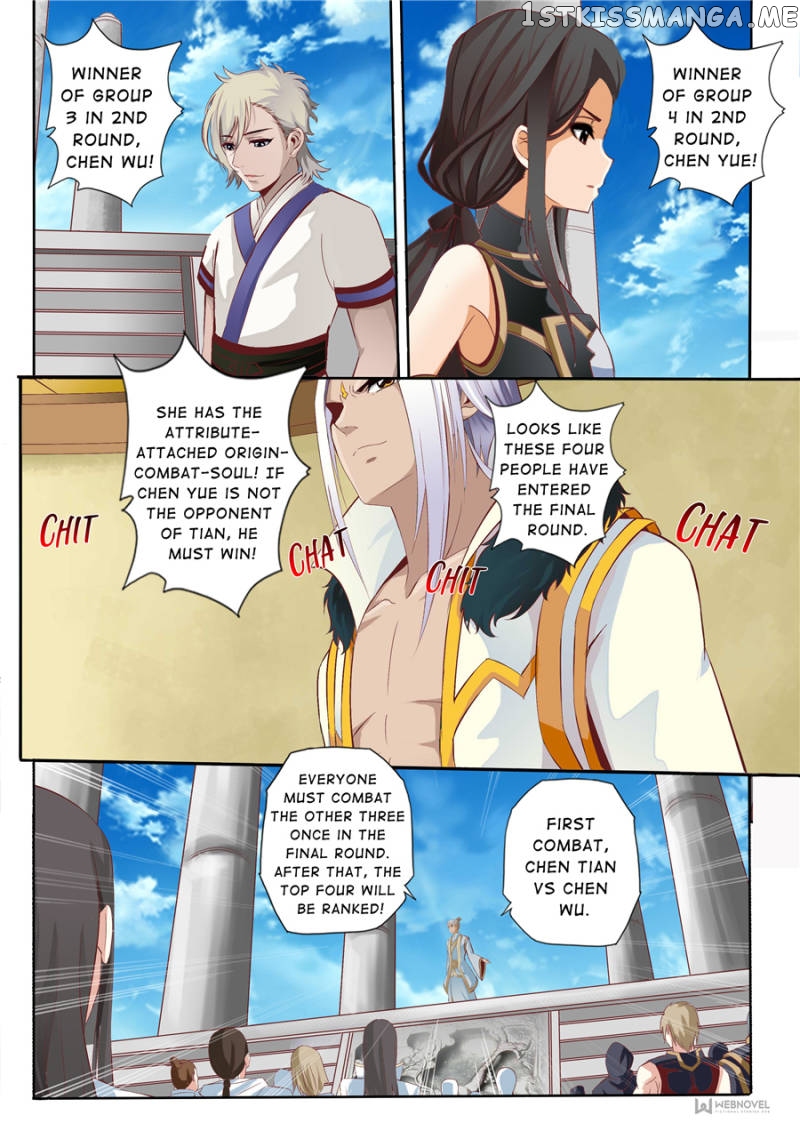 Skill Emperor,combat King chapter 51 - page 5