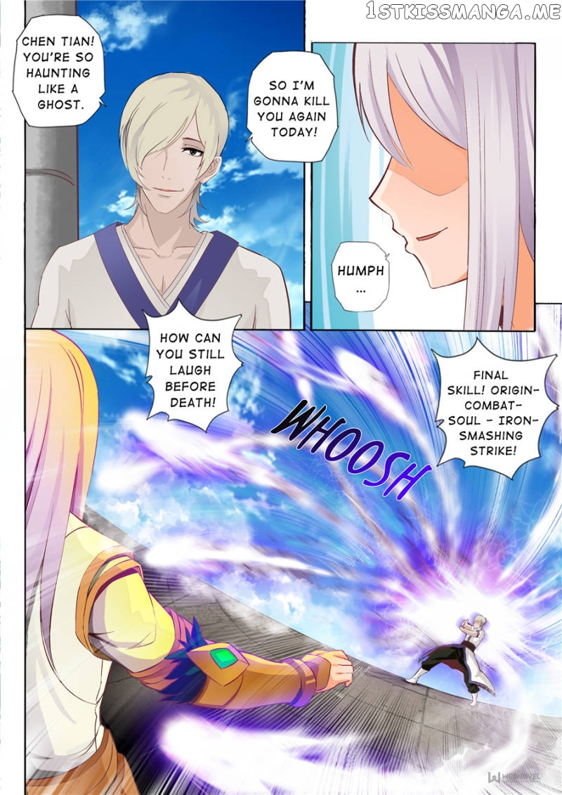 Skill Emperor,combat King chapter 51 - page 6
