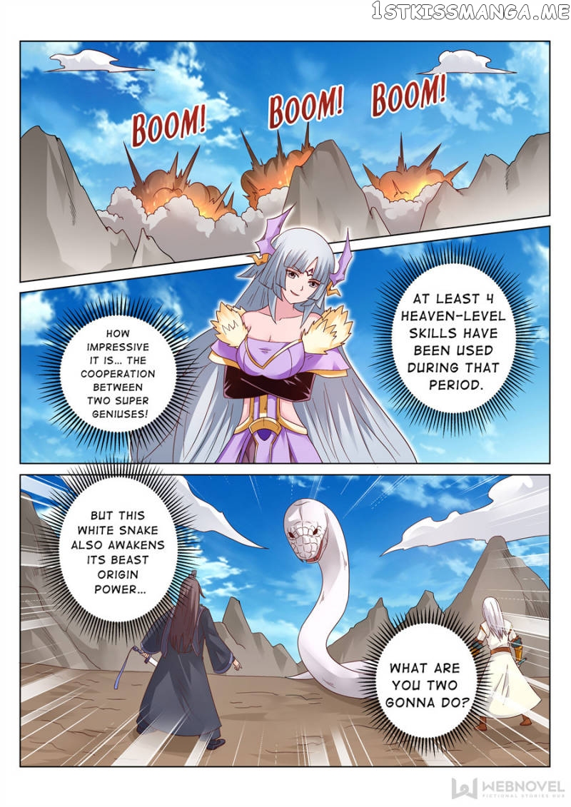 Skill Emperor,combat King chapter 123 - page 7