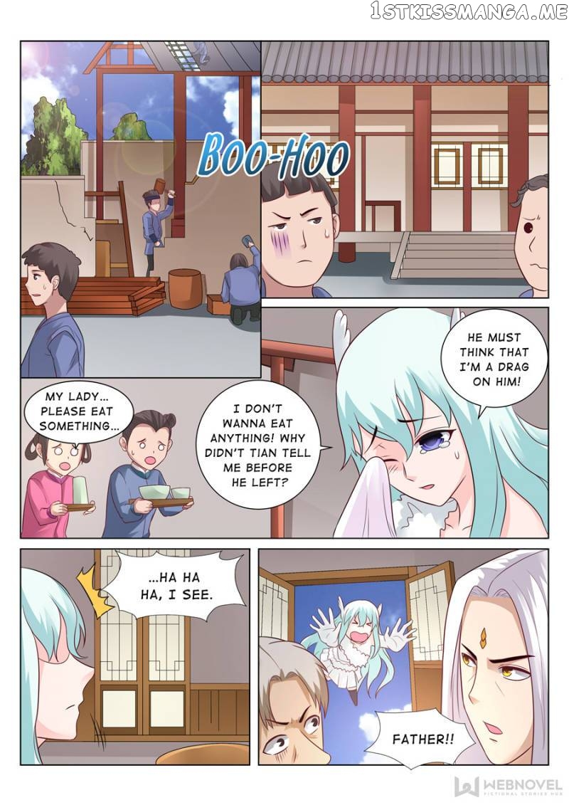 Skill Emperor,combat King chapter 106 - page 1