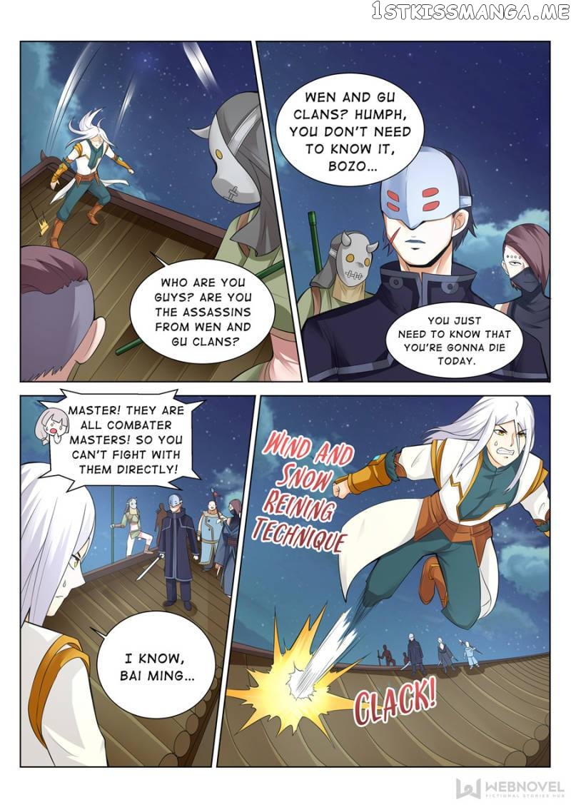 Skill Emperor,combat King chapter 106 - page 6