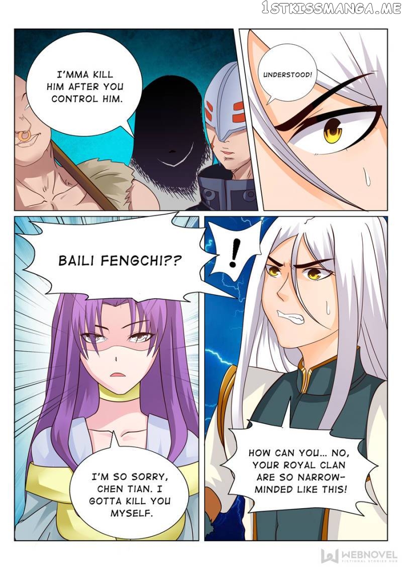 Skill Emperor,combat King chapter 106 - page 8