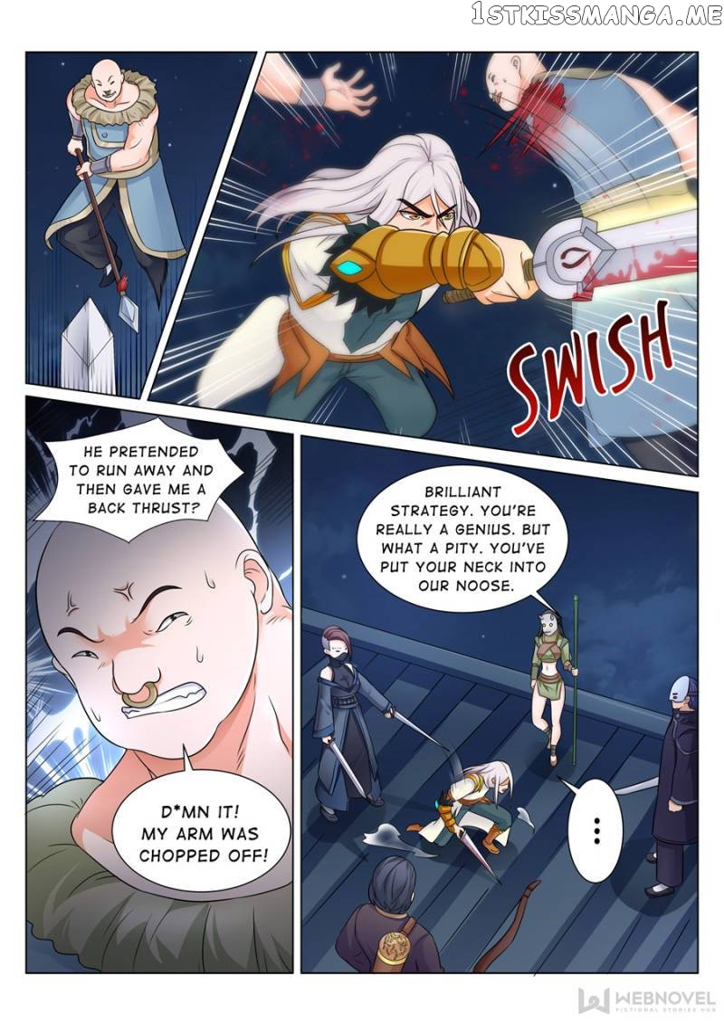 Skill Emperor,combat King chapter 107 - page 2