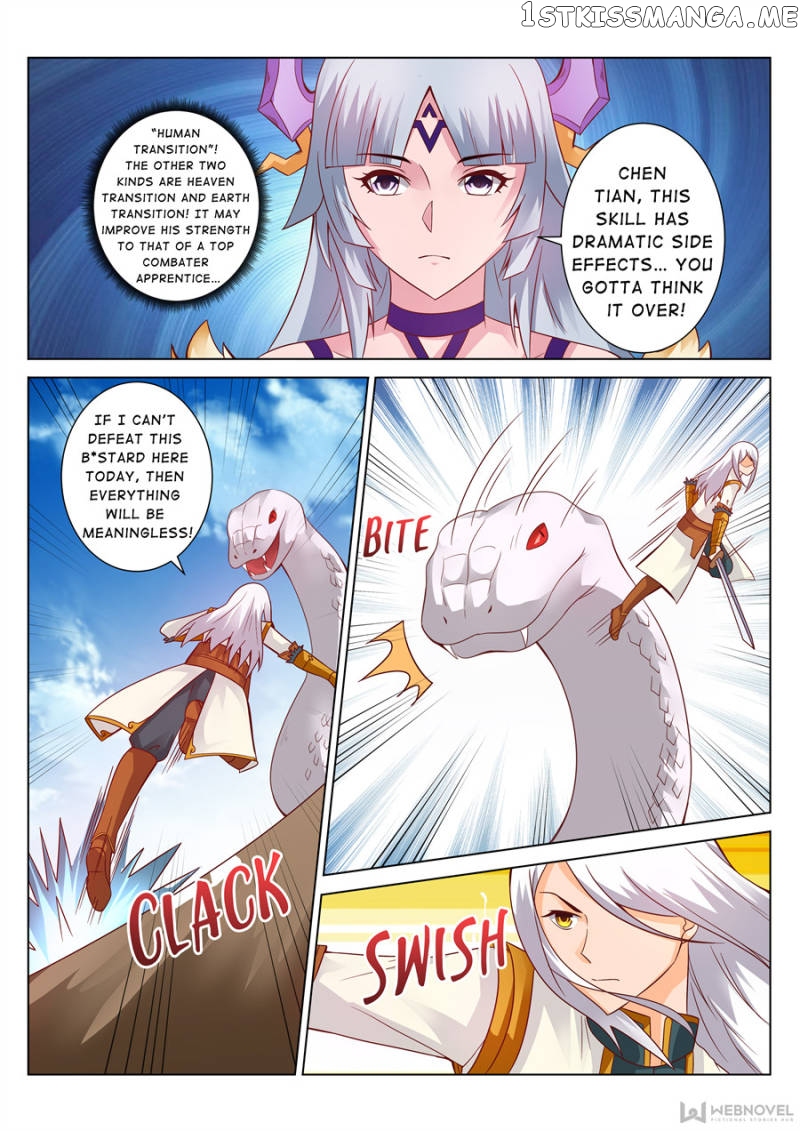 Skill Emperor,combat King chapter 124 - page 2