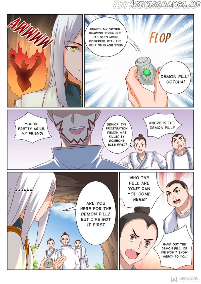Skill Emperor,combat King chapter 126 - page 4
