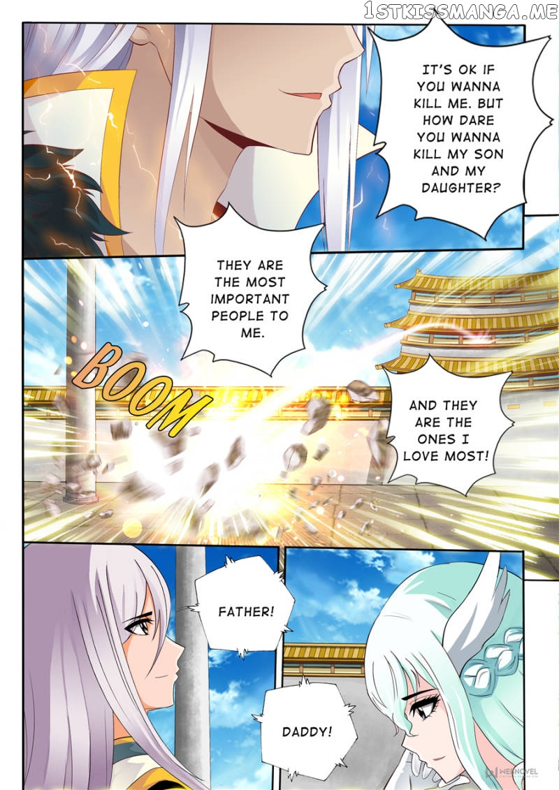 Skill Emperor,combat King chapter 55 - page 7